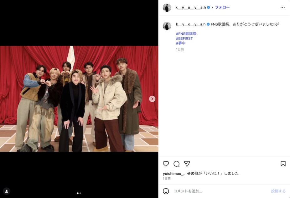 本田響矢がドラマ主題歌をテレビ初歌唱