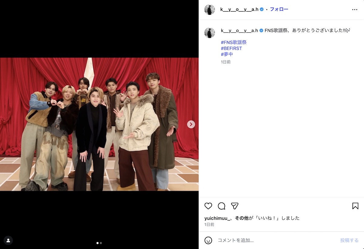 本田響矢がドラマ主題歌をテレビ初歌唱の画像