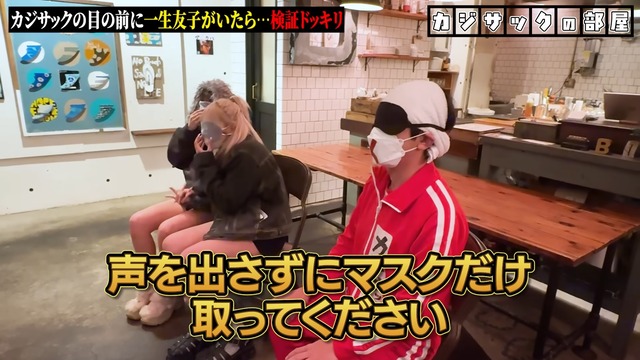 カジサックを前に号泣する一生友子