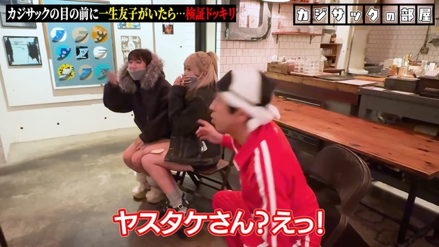 カジサックを前に号泣する一生友子