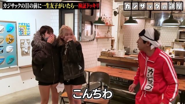 カジサックを前に号泣する一生友子