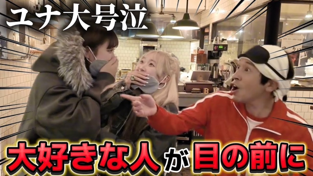 カジサックを前に号泣する一生友子