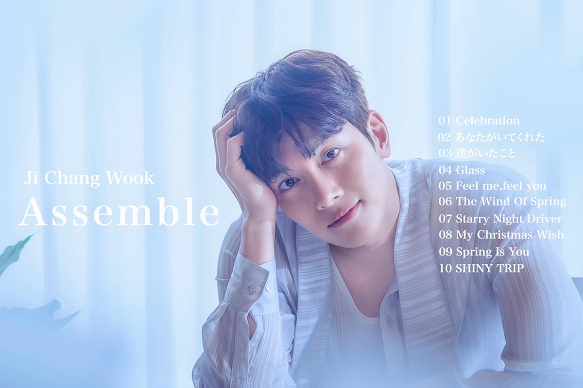 チ・チャンウク - 1st Album『Assemble』 Teaser video