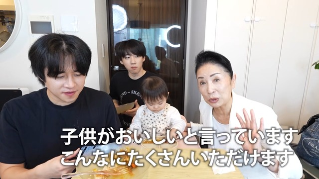 平林先生と一緒に育児をするかの