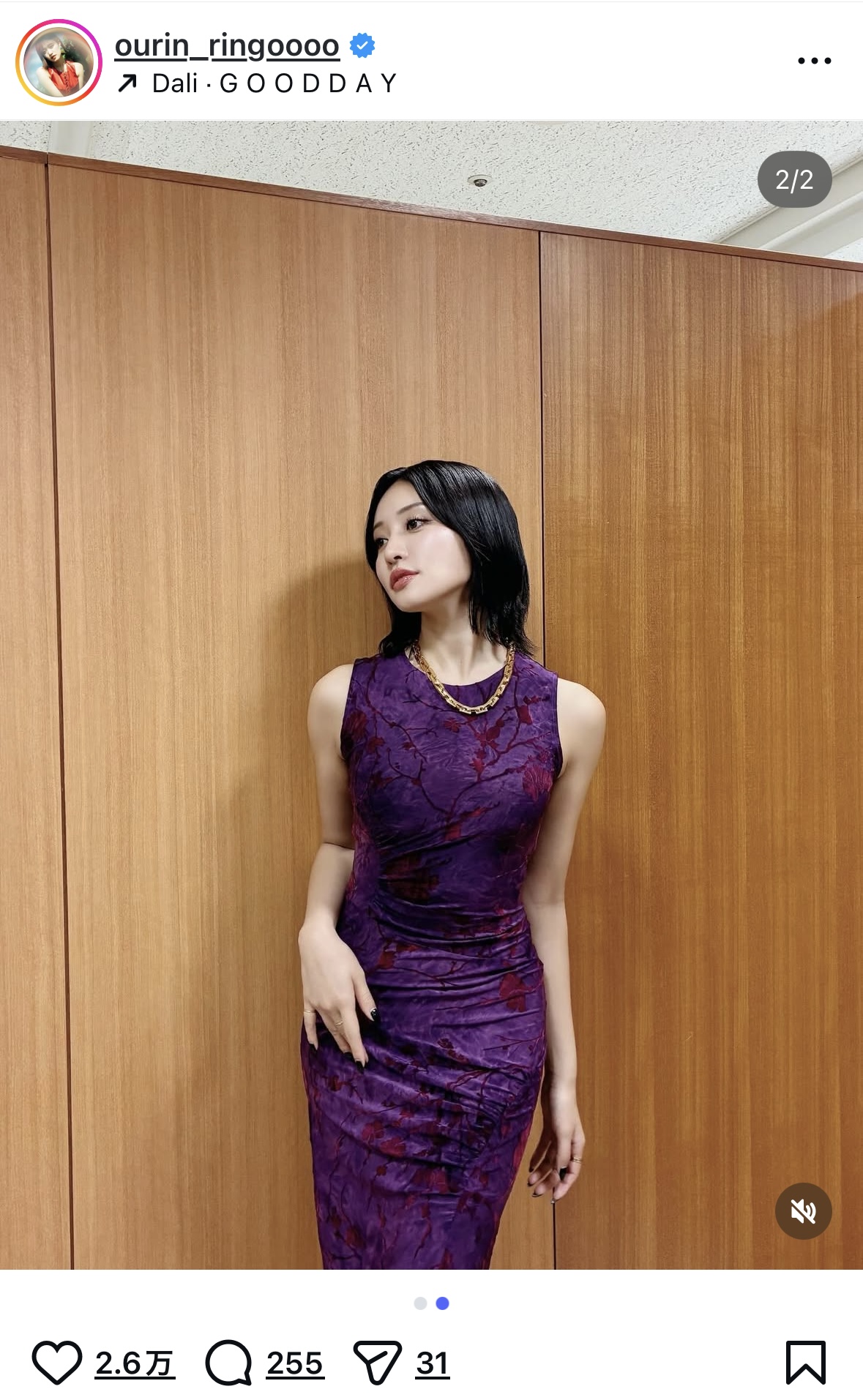 王林、黒髪で大人っぽく大胆イメチェンの画像