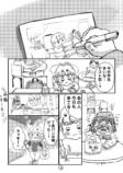 【漫画】“推し疲れ”のきっかけは？の画像