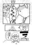 【漫画】“推し疲れ”のきっかけは？の画像