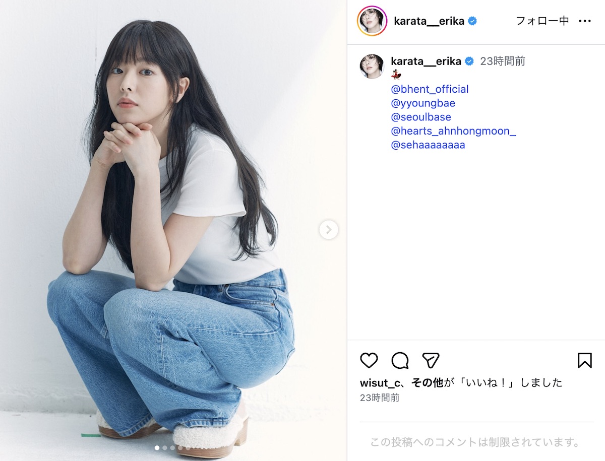 唐田えりか公式Instagramより