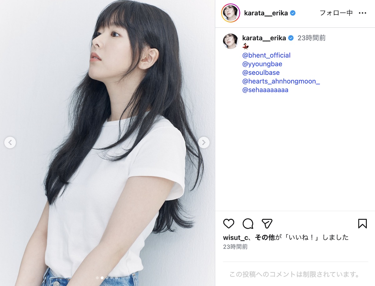 唐田えりか公式Instagramより