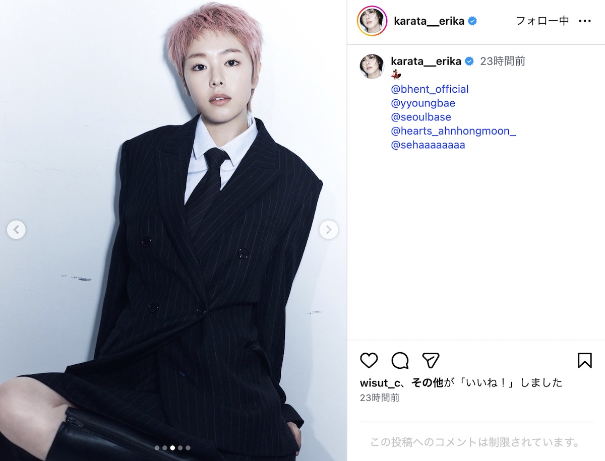 唐田えりか公式Instagramより