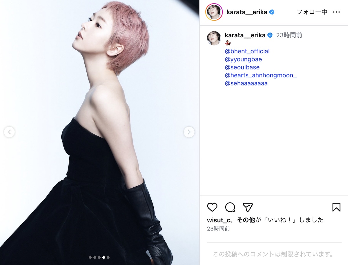 唐田えりか公式Instagramより