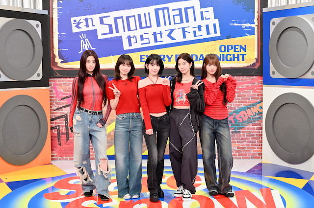 『それSnow Manにやらせて下さいSP』LE SSERAFIM