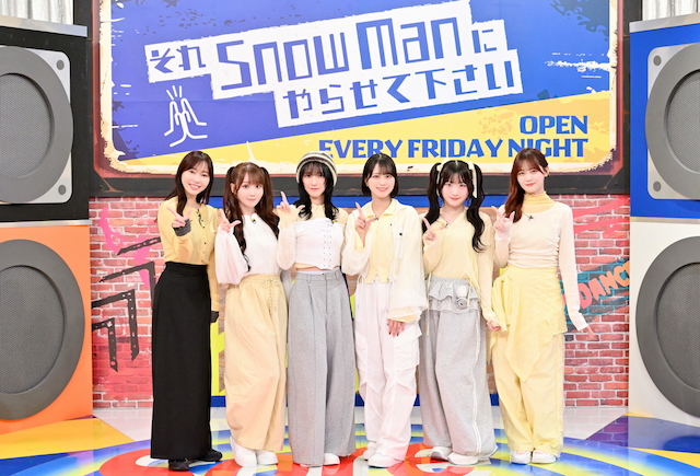 『それSnow Manにやらせて下さいSP』=LOVE