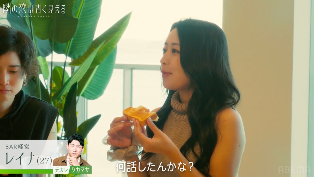 近年の恋リアのトレンドを読み解く