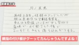 練習帳で変貌した月ノ美兎の文字