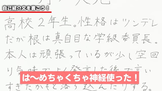 練習帳で変貌した月ノ美兎の文字