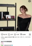 TWICE SANA、美しいデコルテに反響の画像