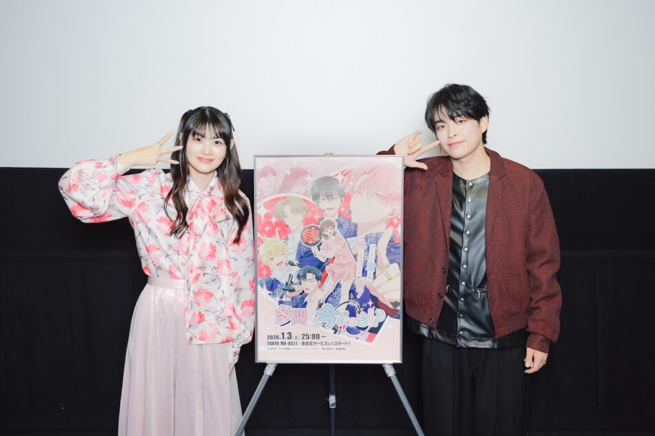 『多聞くん今どっち!?』EDテーマは「花と夢」　早見沙織＆波多野翔登壇先行上映会の写真も