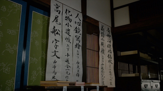 『べらぼう』横浜流星の“凄み”と演出の裏側の画像