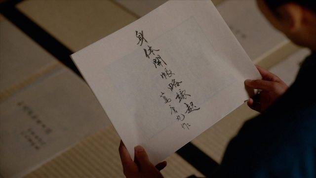 『べらぼう』横浜流星の“凄み”と演出の裏側の画像