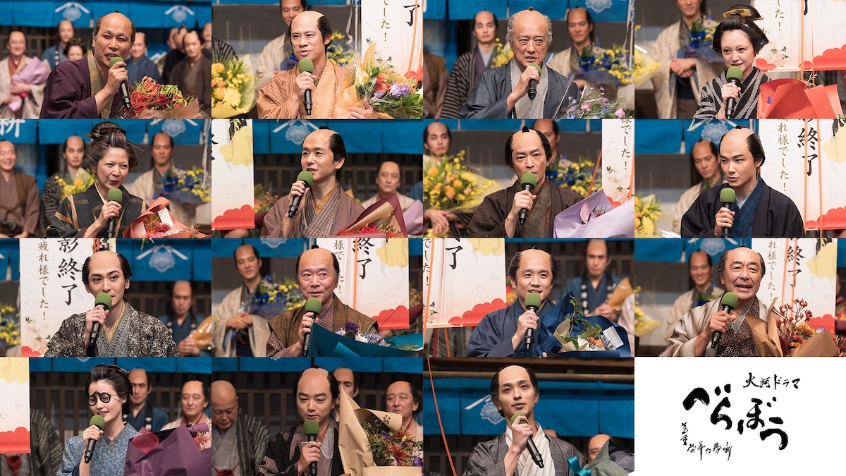 『べらぼう』染谷将太、橋本愛ら撮了コメント