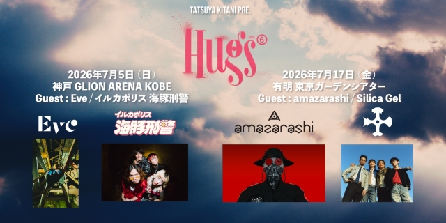 『TATSUYA KITANI Presents "Hugs Vol.6"』告知画像