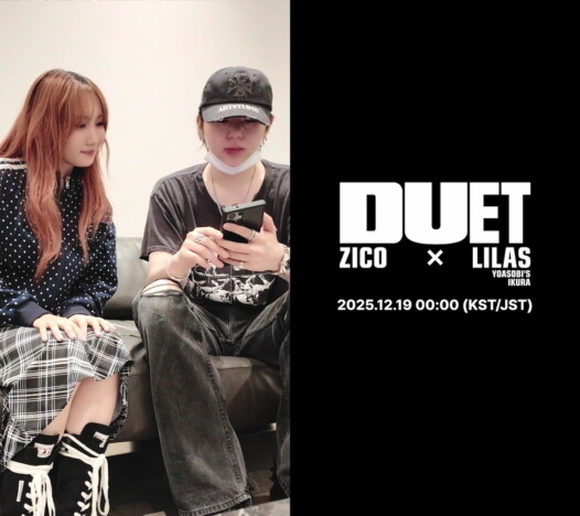 幾田りら&ZICO、コラボシングル「DUET」配信リリース ミーティング現場の様子もサプライズ公開