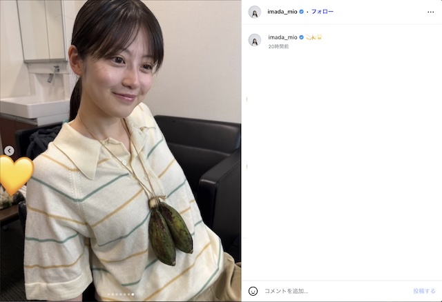 今田美桜がスパンコールドレスでデコルテ披露の画像