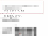 光宗薫、個展「せみにんげん」開催の画像