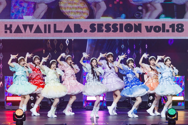 『KAWAII LAB. SESSION』MORE STAR