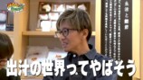 木村拓哉 公式YouTubeチャンネルより