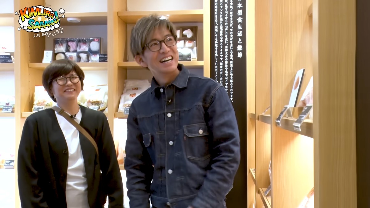 木村拓哉 公式YouTubeチャンネルより