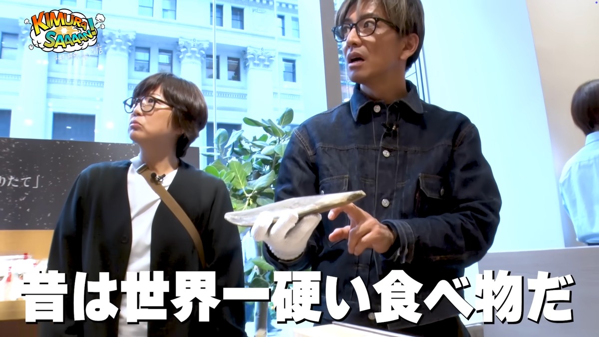 木村拓哉 公式YouTubeチャンネルより