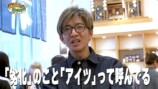 木村拓哉 公式YouTubeチャンネルより