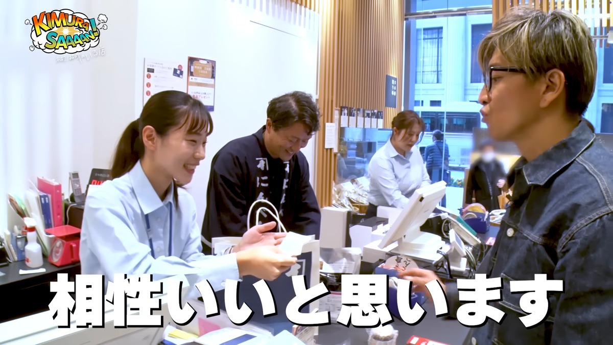 木村拓哉 公式YouTubeチャンネルより