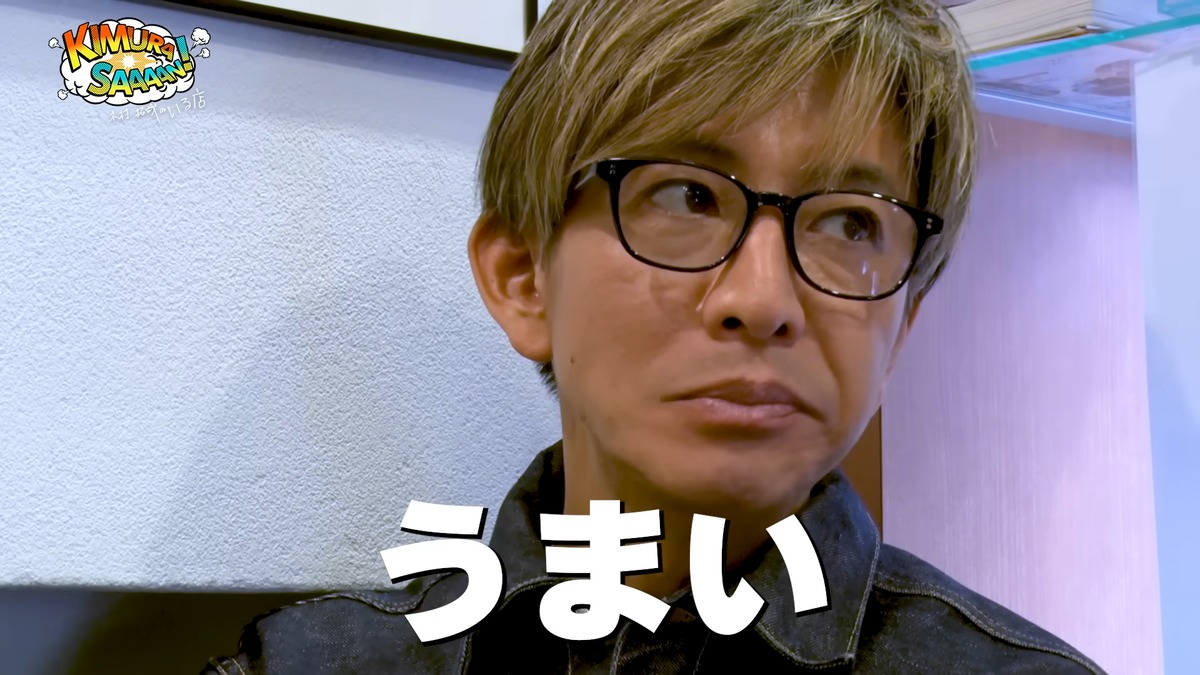 木村拓哉 公式YouTubeチャンネルより