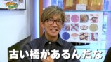 木村拓哉 公式YouTubeチャンネルより