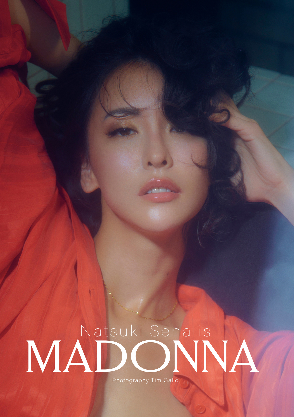 奈月セナ最新写真集『MADONNA』