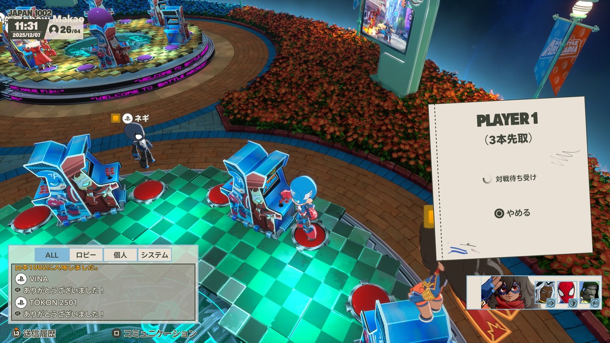 『MARVEL Tōkon: Fighting Souls』