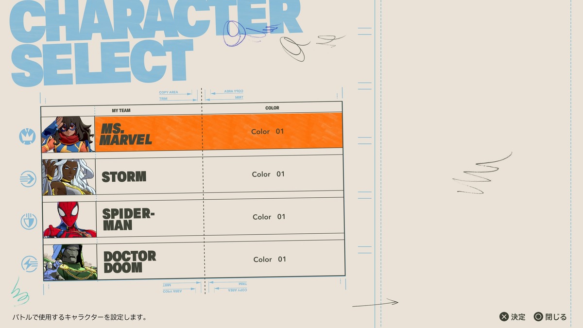 『MARVEL Tōkon: Fighting Souls』