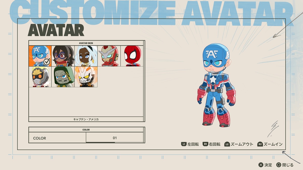 『MARVEL Tōkon: Fighting Souls』