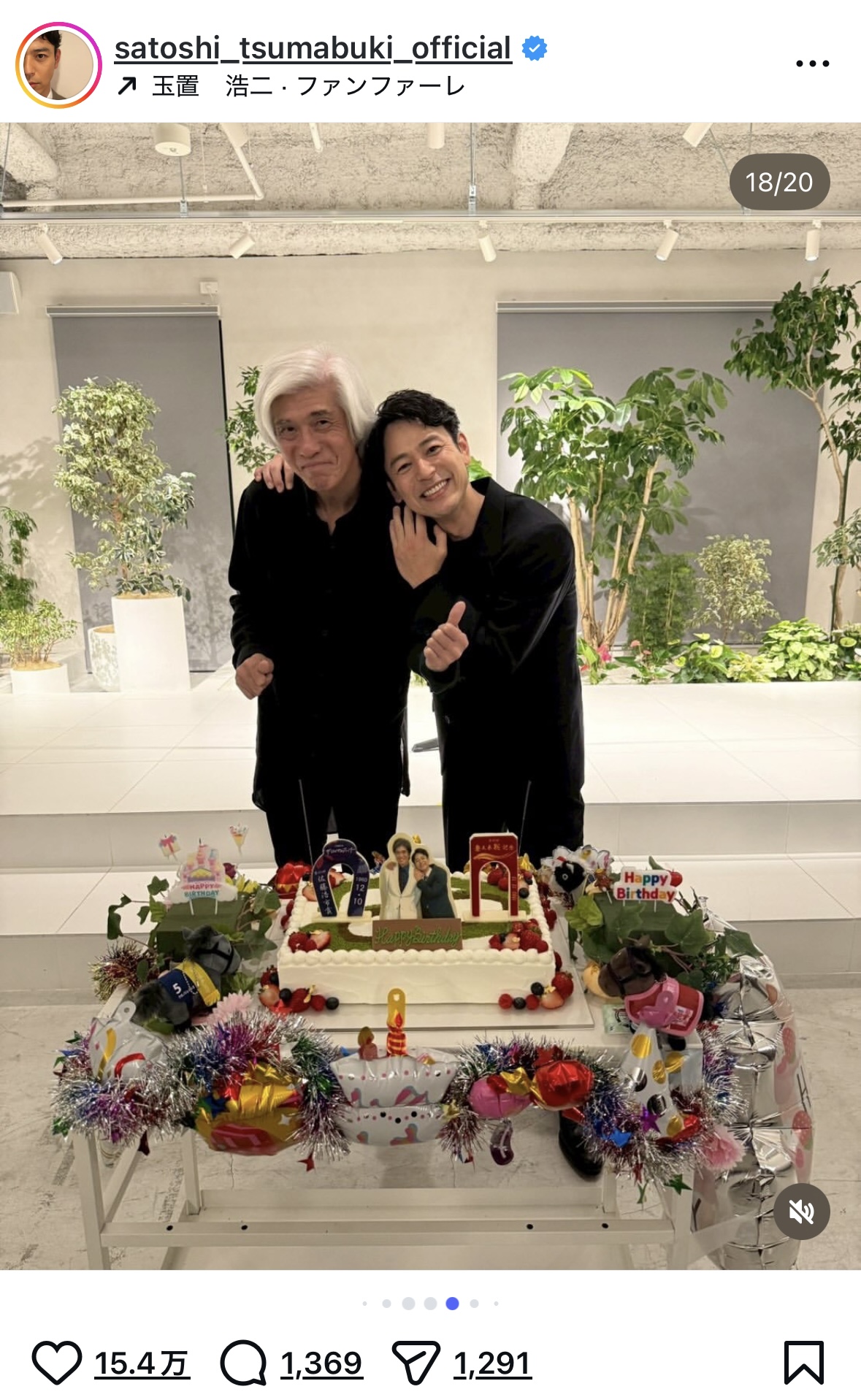 目黒蓮、妻夫木聡とのツーショットが話題の画像