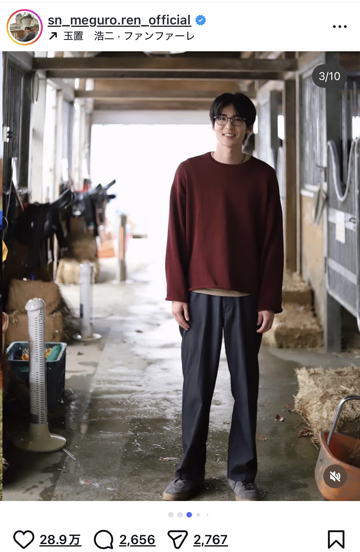 目黒蓮、妻夫木聡とのツーショットが話題の画像