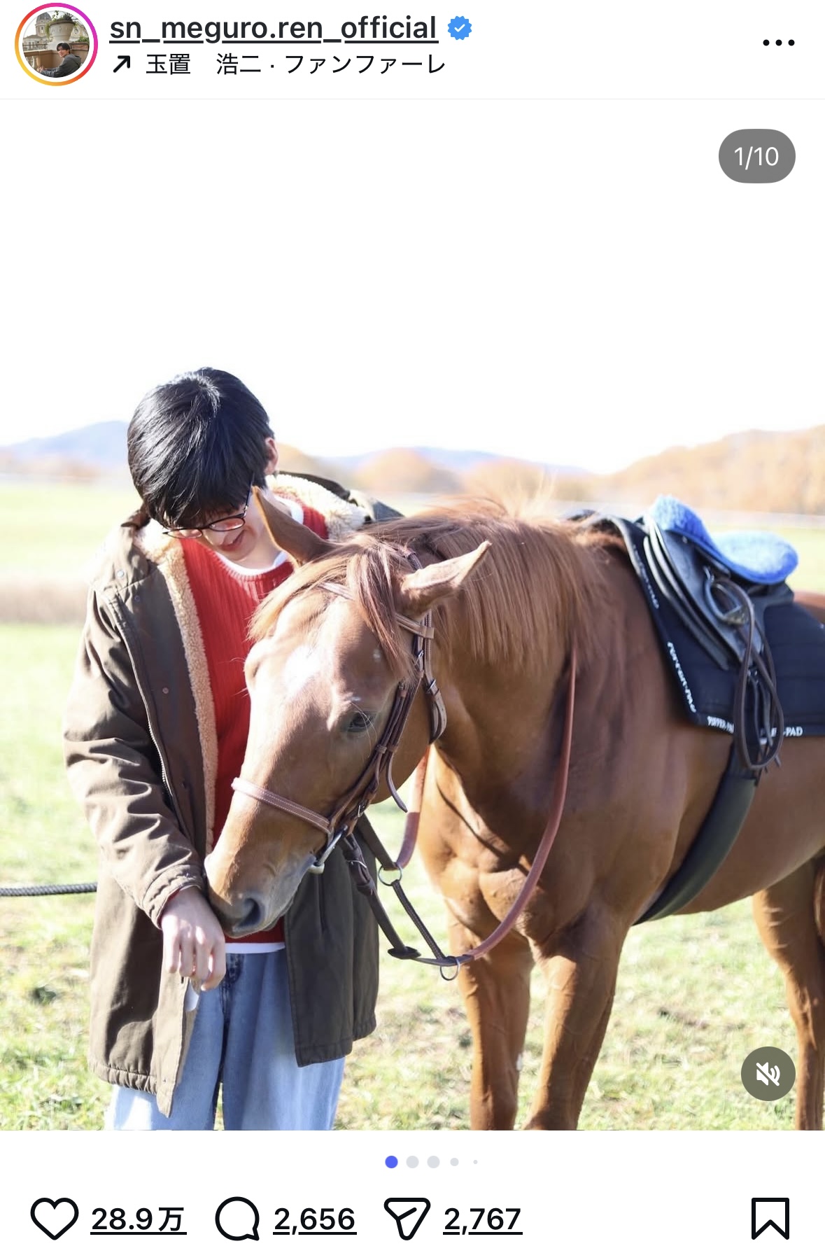 目黒蓮、妻夫木聡とのツーショットが話題の画像