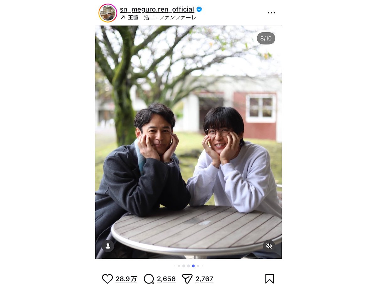 目黒蓮、妻夫木聡とのツーショットが話題の画像