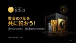 ゲーマー必見　『Razer Gold』がお得すぎるの画像