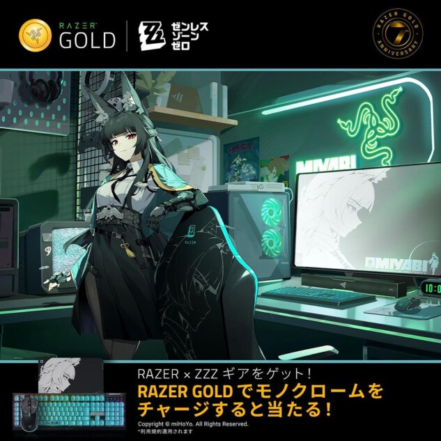 ゲーマー必見　『Razer Gold』がお得すぎる