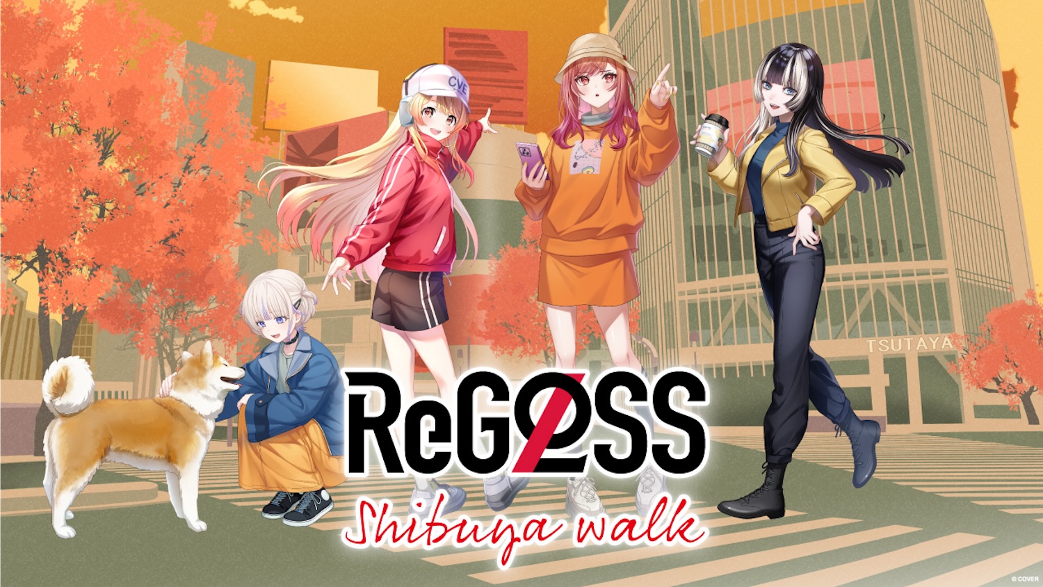 『Locatone』による“新たなエンタメ体験”