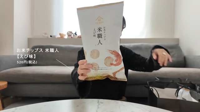 佐々木希が『久世福商店』で購入した商品