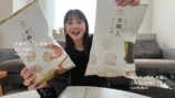 佐々木希が『久世福商店』で購入した商品
